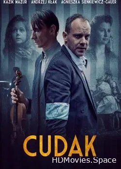 Чудак (2021)