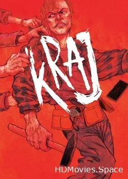 Край (2021)