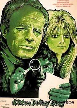 Заклятие долины змей (1987)