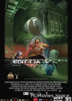 Эдит и я (2009)