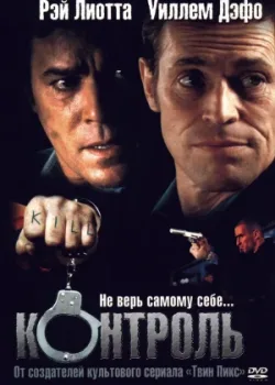 Контроль 2004