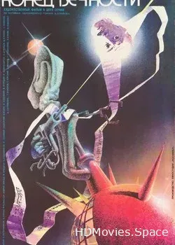 Конец вечности (1987)