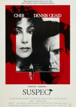 Подозреваемый 1987
