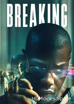 Нечего терять (2022)