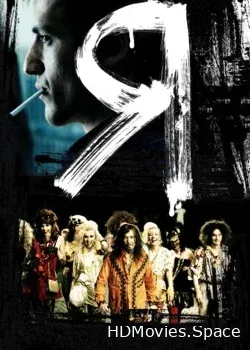 Я (2009)