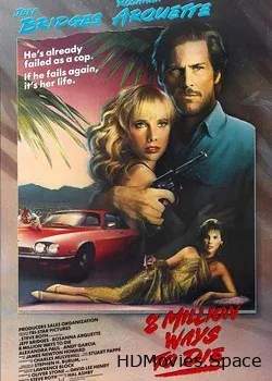 8 миллионов способов умереть (1986)