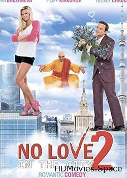 Любовь в большом городе 2 (2010)