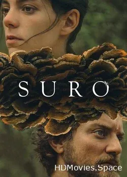 Суро (2022)