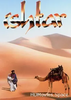 Иштар (1987)
