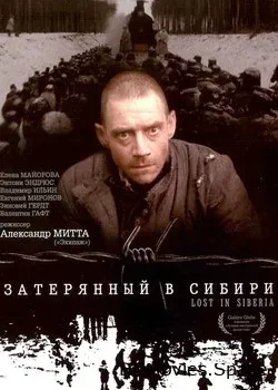 Затерянный в Сибири (1990)
