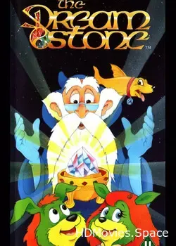 Камень сновидений (1990)
