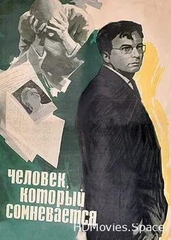 Человек, который сомневается (1963)