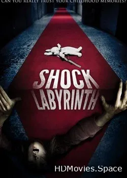 Лабиринт страха 3D (2009)