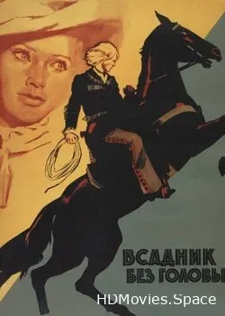 Всадник без головы (1973)