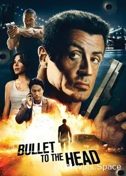 Неудержимый (2012)