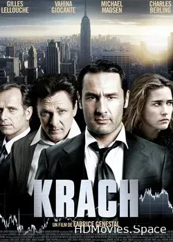 Банкротство (2010)