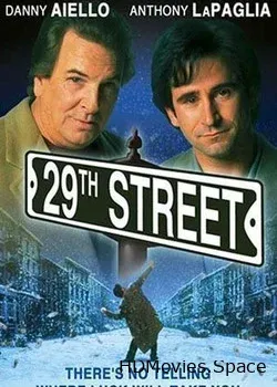 29-ая улица (1991)