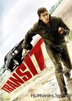 Транзит (2011)