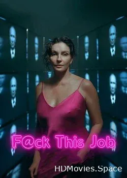На_уй эту работу (2021)