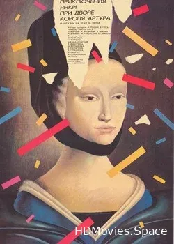 Новые приключения янки при дворе короля Артура (1988)
