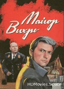 Майор «Вихрь» (1967)