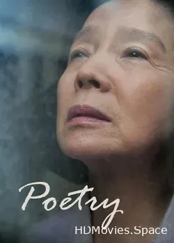 Поэзия (2010)