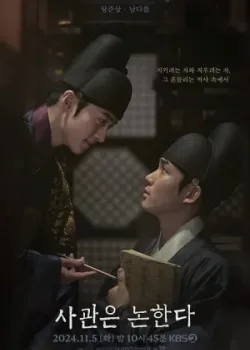 Любовь Советского Союза