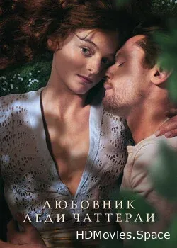 Любовник леди Чаттерлей (2022)