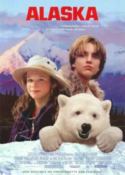 Аляска 1996