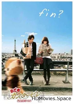 Нодамэ Кантабиле 2 (2010)