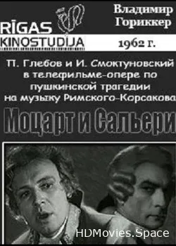 Моцарт и Сальери (1962)