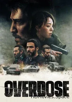 Передозировка (2022)