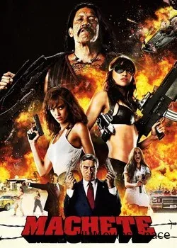 Мачете 2010
