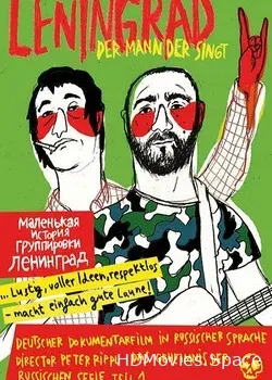 Ленинград: Мужчина, который поёт (2011)