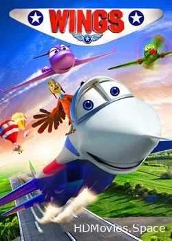 От винта 3D (2012)