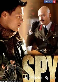 Шпион (2012)