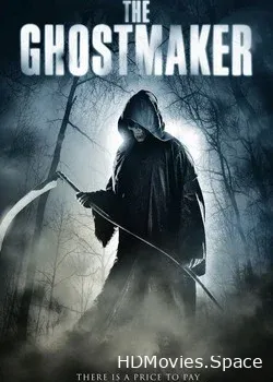Коробка теней 3D (2012)