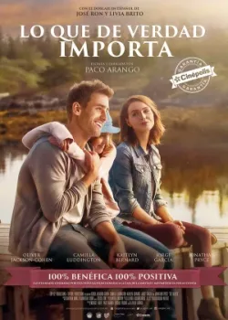 Целитель 2016
