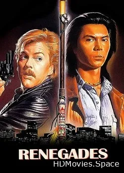 Под прикрытием (1989)