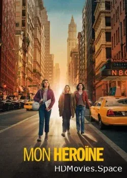 Моя героиня (2022)