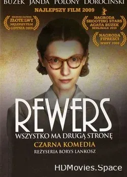 Реверс (2009)