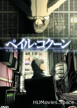 Бледный кокон (2006)
