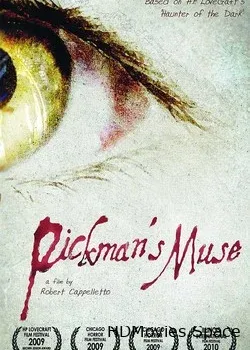 Муза Пикмана (2010)