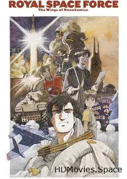 Королевские космические силы - Крылья Хоннеамиз (1987)