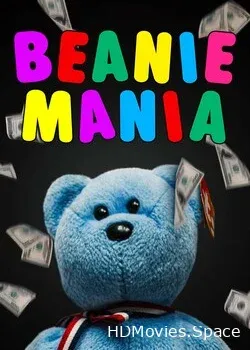 Бини мания (2021)