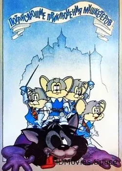 Потрясающие приключения мышкетеров (1987)