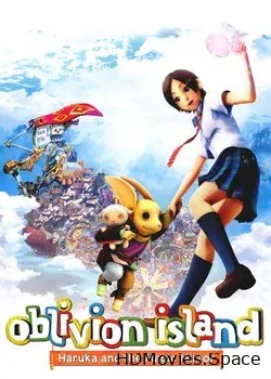 Остров забвения: Харука и волшебное зеркало (2009)