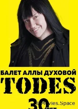 TODES (2017)