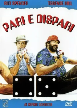 Орел или Решка 1978