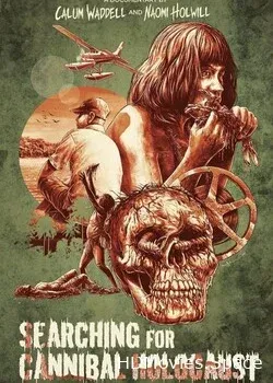 В поисках Ада Каннибалов (2021)